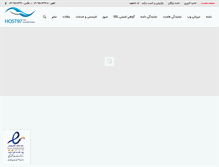 Tablet Screenshot of host97.net